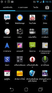 ASUS PadFone - เอซุส PadFone