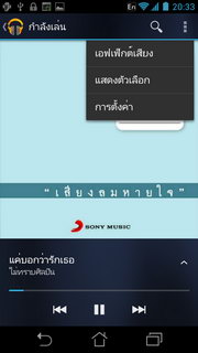 ASUS PadFone - เอซุส PadFone