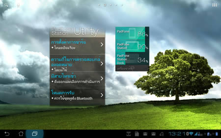 ASUS PadFone - เอซุส PadFone