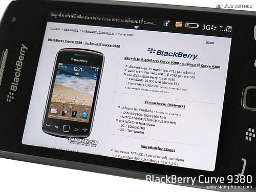 BlackBerry Curve 9380 - แบล็คเบอร์รี่ Curve 9380