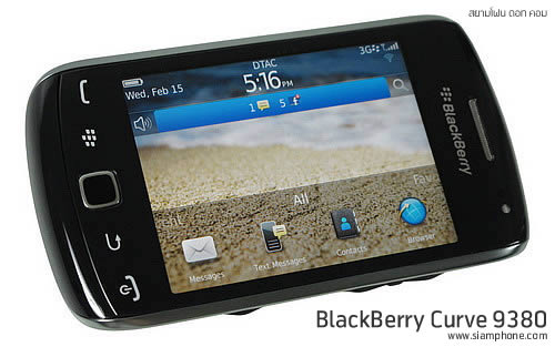 BlackBerry Curve 9380 - แบล็คเบอร์รี่ Curve 9380