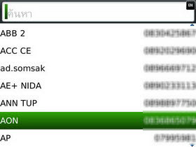 BlackBerry Porsche Design P9981 - แบล็คเบอร์รี่ Porsche Design P9981