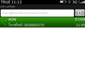 BlackBerry Porsche Design P9981 - แบล็คเบอร์รี่ Porsche Design P9981