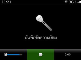 BlackBerry Porsche Design P9981 - แบล็คเบอร์รี่ Porsche Design P9981