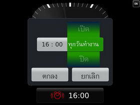 BlackBerry Porsche Design P9981 - แบล็คเบอร์รี่ Porsche Design P9981