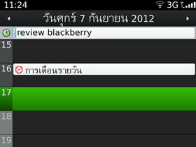 BlackBerry Porsche Design P9981 - แบล็คเบอร์รี่ Porsche Design P9981