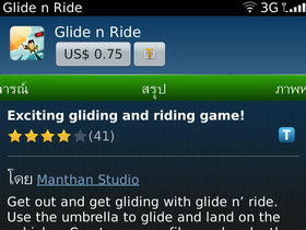 BlackBerry Porsche Design P9981 - แบล็คเบอร์รี่ Porsche Design P9981