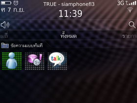 BlackBerry Porsche Design P9981 - แบล็คเบอร์รี่ Porsche Design P9981