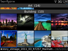 BlackBerry Porsche Design P9981 - แบล็คเบอร์รี่ Porsche Design P9981