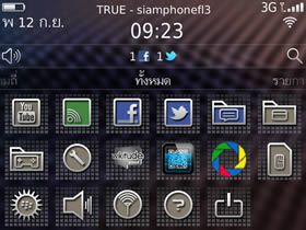 BlackBerry Porsche Design P9981 - แบล็คเบอร์รี่ Porsche Design P9981