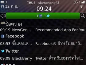 BlackBerry Porsche Design P9981 - แบล็คเบอร์รี่ Porsche Design P9981