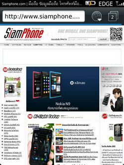 BlackBerry Torch 9810 - แบล็คเบอร์รี่ Torch 9810