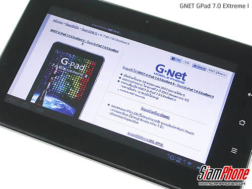 GNET Gpad Extreme 7.0 I - จีเนท Gpad Extreme 7.0 I 