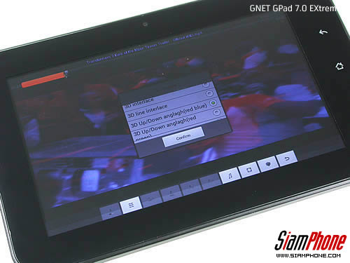 GNET Gpad Extreme 7.0 I - จีเนท Gpad Extreme 7.0 I 