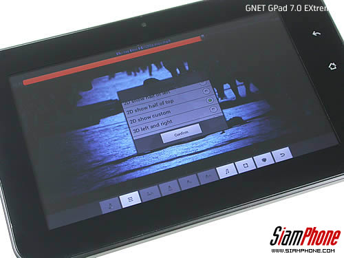 GNET Gpad Extreme 7.0 I - จีเนท Gpad Extreme 7.0 I 