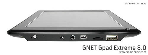 GNET Gpad Extreme 8.0 - จีเนท Gpad Extreme 8.0