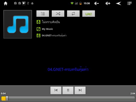 GNET Gpad Extreme 8.0 - จีเนท Gpad Extreme 8.0