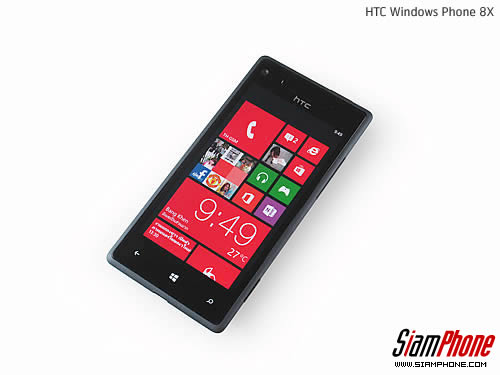 HTC Windows Phone 8X - เอชทีซี Windows Phone 8X