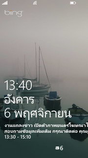 HTC Windows Phone 8X - เอชทีซี Windows Phone 8X