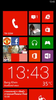 HTC Windows Phone 8X - เอชทีซี Windows Phone 8X