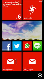 HTC Windows Phone 8X - เอชทีซี Windows Phone 8X