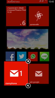 HTC Windows Phone 8X - เอชทีซี Windows Phone 8X