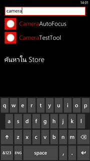 HTC Windows Phone 8X - เอชทีซี Windows Phone 8X