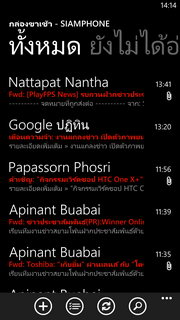 HTC Windows Phone 8X - เอชทีซี Windows Phone 8X