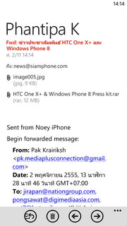 HTC Windows Phone 8X - เอชทีซี Windows Phone 8X