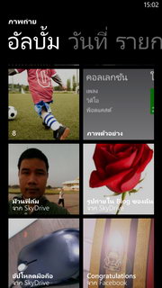 HTC Windows Phone 8X - เอชทีซี Windows Phone 8X