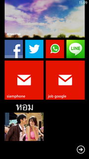 HTC Windows Phone 8X - เอชทีซี Windows Phone 8X