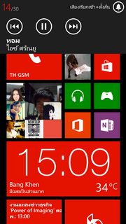 HTC Windows Phone 8X - เอชทีซี Windows Phone 8X