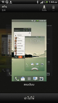 HTC One S - เอชทีซี One S