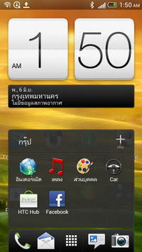 HTC One S - เอชทีซี One S