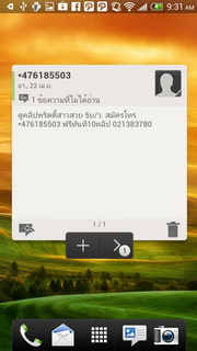 HTC One X - เอชทีซี One X