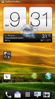 HTC One X - เอชทีซี One X