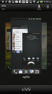 HTC One X - เอชทีซี One X