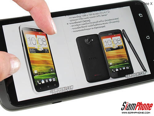 HTC One X