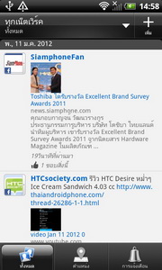 HTC Sensation XL - เอชทีซี Sensation XL