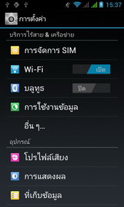 i-mobile i-STYLE Q3 - ไอโมบาย i-STYLE Q3