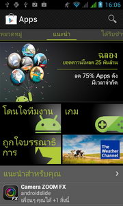 i-mobile i-STYLE Q3 - ไอโมบาย i-STYLE Q3