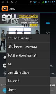 i-mobile i-STYLE Q3 - ไอโมบาย i-STYLE Q3