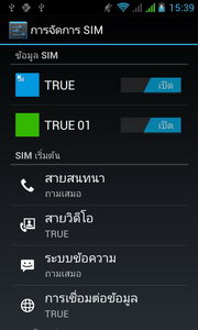 i-mobile i-STYLE Q6 - ไอโมบาย i-STYLE Q6