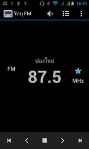 i-mobile i-STYLE Q6 - ไอโมบาย i-STYLE Q6