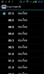 i-mobile i-STYLE Q6 - ไอโมบาย i-STYLE Q6