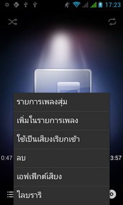 i-mobile i-STYLE Q6 - ไอโมบาย i-STYLE Q6