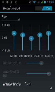 i-mobile i-STYLE Q6 - ไอโมบาย i-STYLE Q6