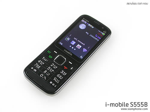 i-mobile S555B - ไอโมบาย S555B