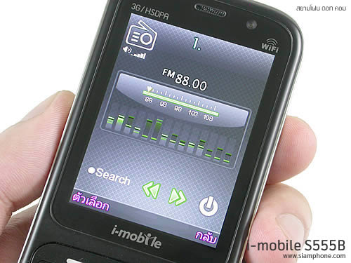 i-mobile S555B - ไอโมบาย S555B