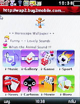 i-mobile S555B - ไอโมบาย S555B